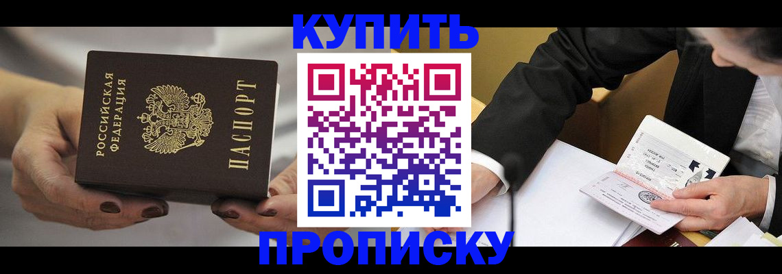 регистрация для дет. сада в Медногорске