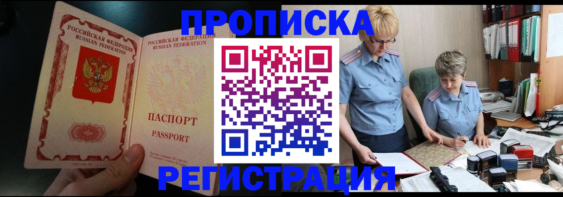 регистрация для дет. сада в Медногорске